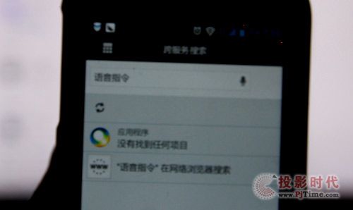 語(yǔ)音指令