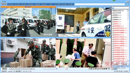 創世全力打造云南省招生院高考試卷押運車視頻監控項目為高考學子營造公平公正環境