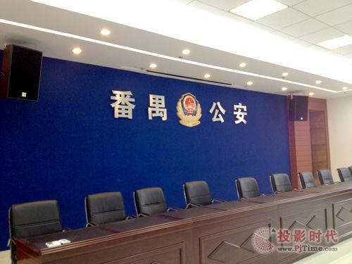 力韻音響助陣廣州市公安局番禺分局