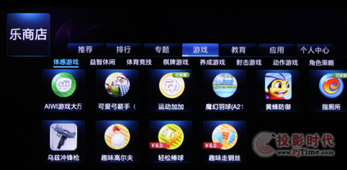 游戲