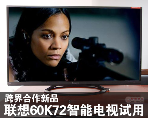 聯(lián)想
