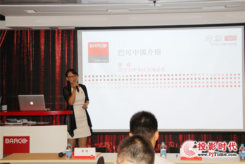 巴可2013創(chuàng)新周開幕 7大專業(yè)顯示應(yīng)用場景賞析