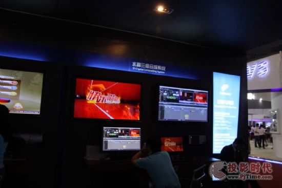 大洋亮相BIRTV2013 分享全媒體融合理念