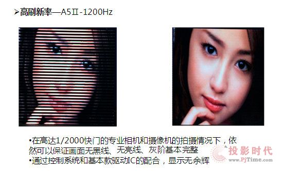 LED顯示屏行業最完美的舞臺租賃屏 Absen A5II
