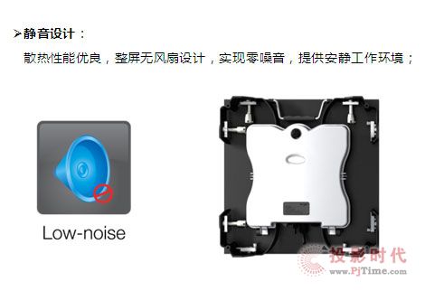 LED顯示屏行業最完美的舞臺租賃屏 Absen A5II