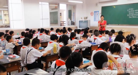 立體宣傳片