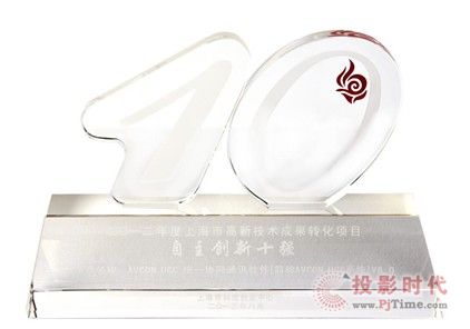 華平創(chuàng)新成果獲高新技術(shù)成果轉(zhuǎn)化“百佳、自主創(chuàng)新十強(qiáng)”殊榮