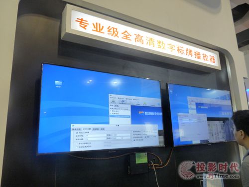專業(yè)級全高清數(shù)字標牌播放器