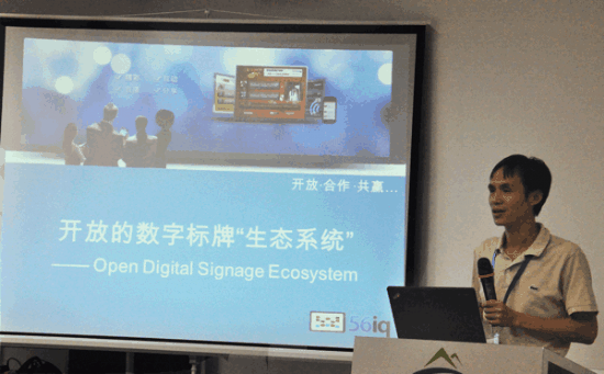 ڶ_Ŕ(sh)֘ƺɳչ[^e,Ϣ@ʾϵy(tng),ýwϢl(f)ϵy(tng),(sh)֘,(sh)ָʾdigital signage