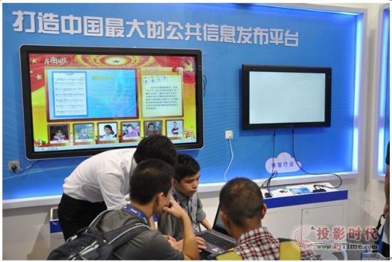 CNIT攜“云發(fā)網(wǎng)”和行業(yè)解決方案精彩亮相2013上海數(shù)字標(biāo)牌展