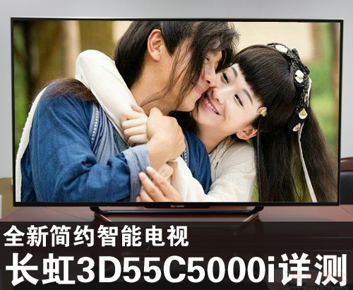 長虹