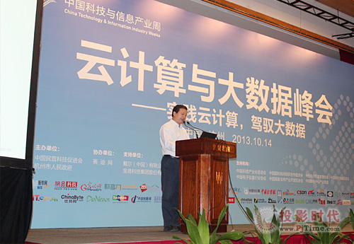 實踐云計算，駕馭大數據
