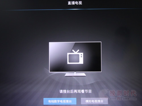 電視