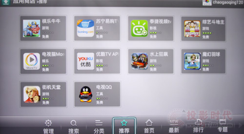 海信