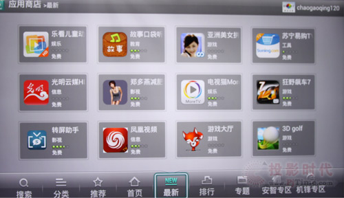 海信