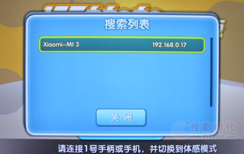 互動