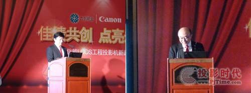 佳績共創(chuàng) 點亮未來—力創(chuàng)Canon新品發(fā)布會