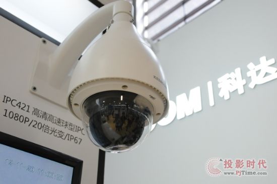 科達(dá)新一代高清高速球IPC421亮相安博會(huì)