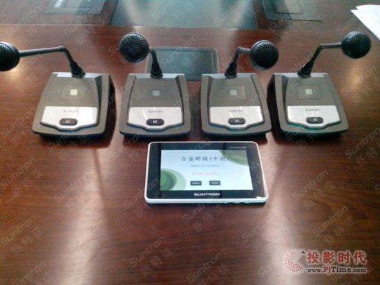 新特瓏產(chǎn)品入駐合富輝煌集團(tuán)總部智能會(huì)議室
