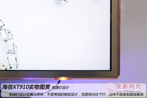 這才是絕世好機 海信85寸頂級UHD電視 