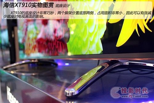 這才是絕世好機 海信85寸頂級UHD電視 