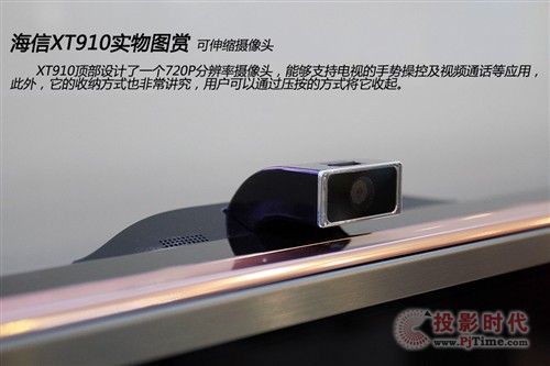 這才是絕世好機 海信85寸頂級UHD電視 
