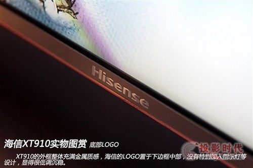 這才是絕世好機 海信85寸頂級UHD電視 