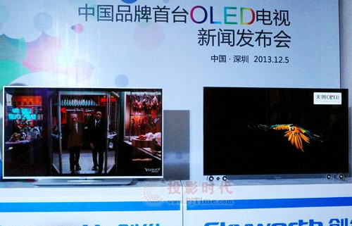 創維天賜OLED電視E990和E980
