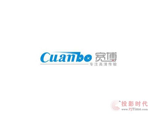 致力高清傳輸 寬博將全力出擊ISE 2014