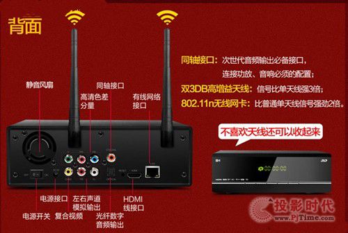 開博爾Q7智能網絡電視機頂盒現僅售1199元