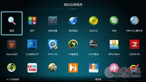 資深盒子粉教你選盒子 海信新一代高清網(wǎng)絡(luò)機頂盒點評 