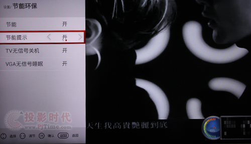 節(jié)能