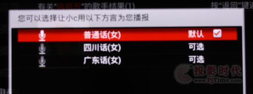 方言