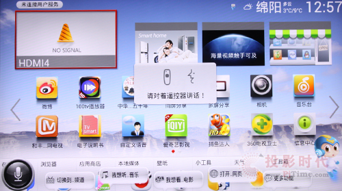 語(yǔ)音