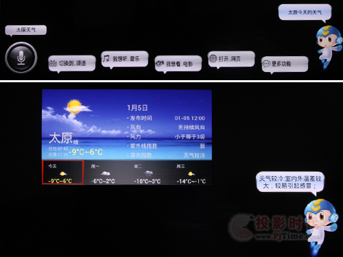 語(yǔ)音
