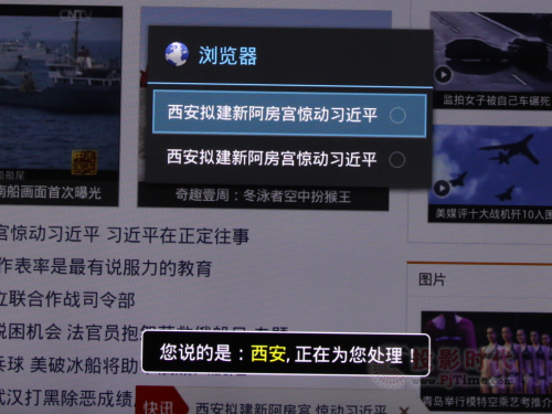 語(yǔ)音