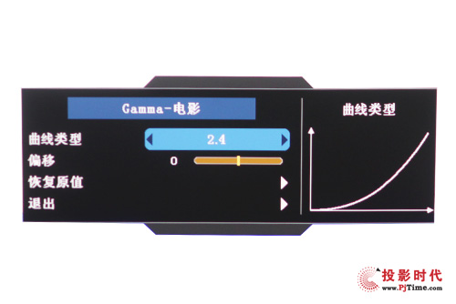 奧圖碼HD90評測——豐富菜單