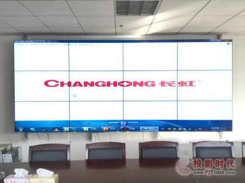 長虹4.9毫米拼縫液晶拼接屏進駐六安市紀委