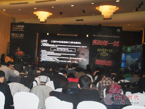 創領“視”界，“顯”“控”巔峰 2014三菱電機新一代拼接顯示墻產品發布會北京舉行
