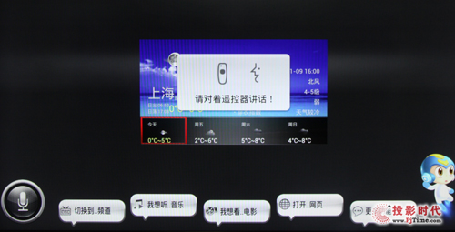長虹