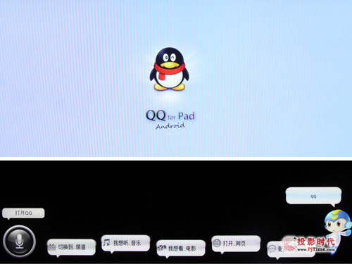 語音