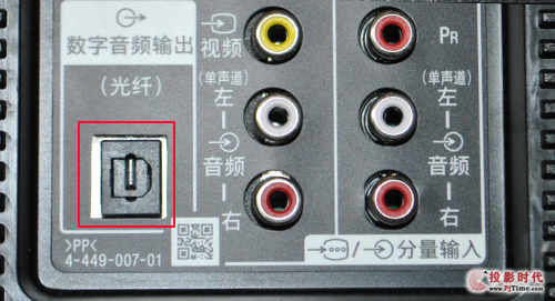 光纖