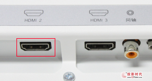 HDMI接口