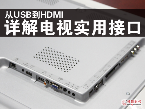 接口