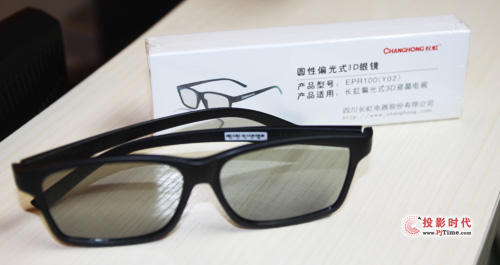 眼鏡