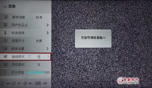 動態