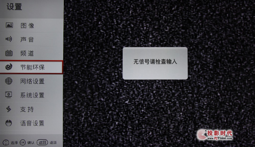 系統