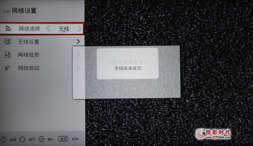 系統