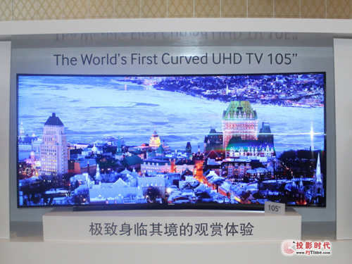 三星U9800系列UHD電視