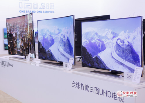 三星U9800系列UHD電視